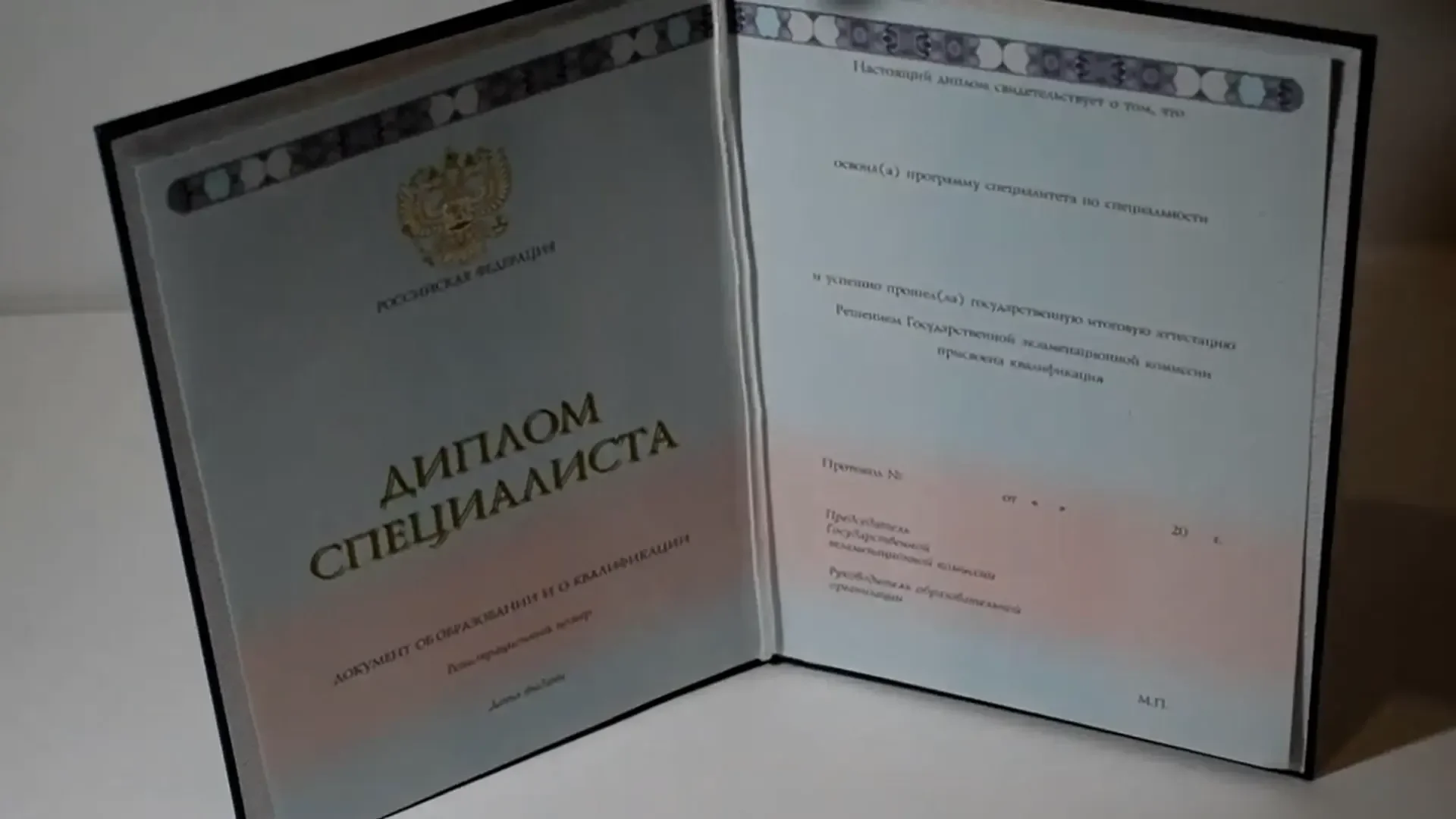 Купить диплом РИУ им. Чернова — Русского института управления имени В.П. Чернова в Симферополе